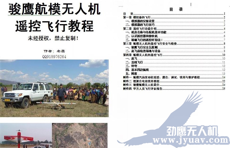 &#20061;&#28216;&#23448;&#26041;&#31449;&#32593;&#39029;&#29256;&#45;&#20061;&#28216;&#40;&#20013;&#22269;&#41;