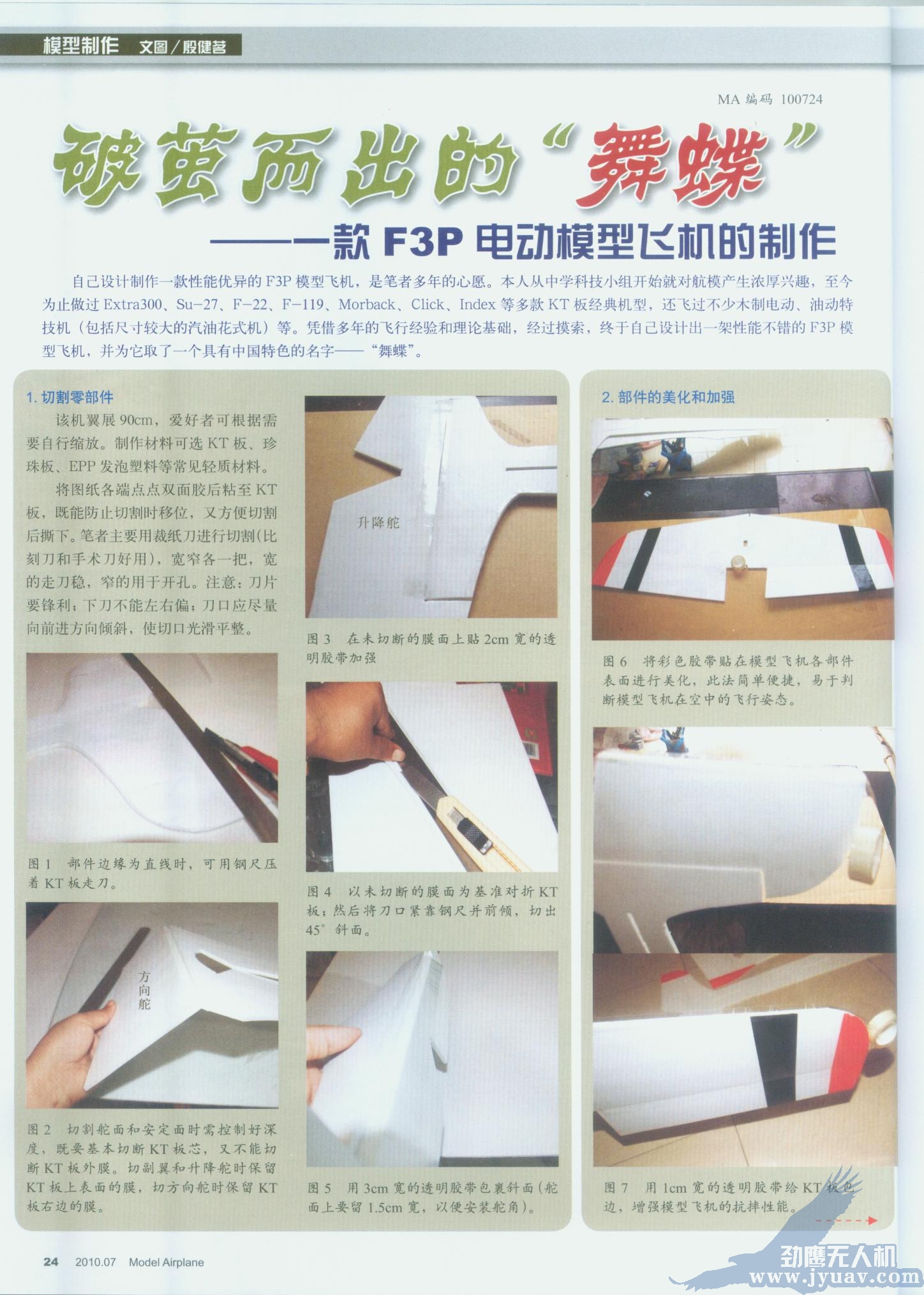 &#20061;&#28216;&#23448;&#26041;&#31449;&#32593;&#39029;&#29256;&#45;&#20061;&#28216;&#40;&#20013;&#22269;&#41;